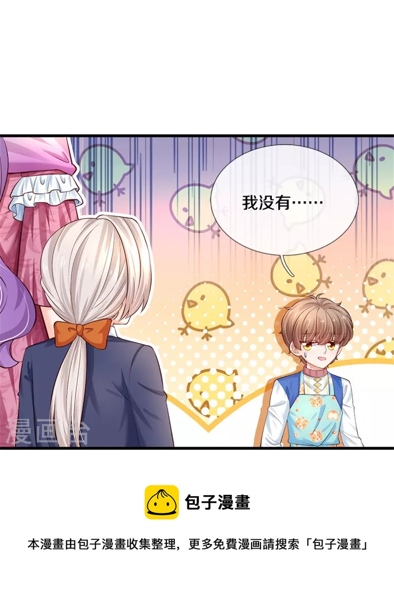 第430话 菜菜你们死的好惨呀20