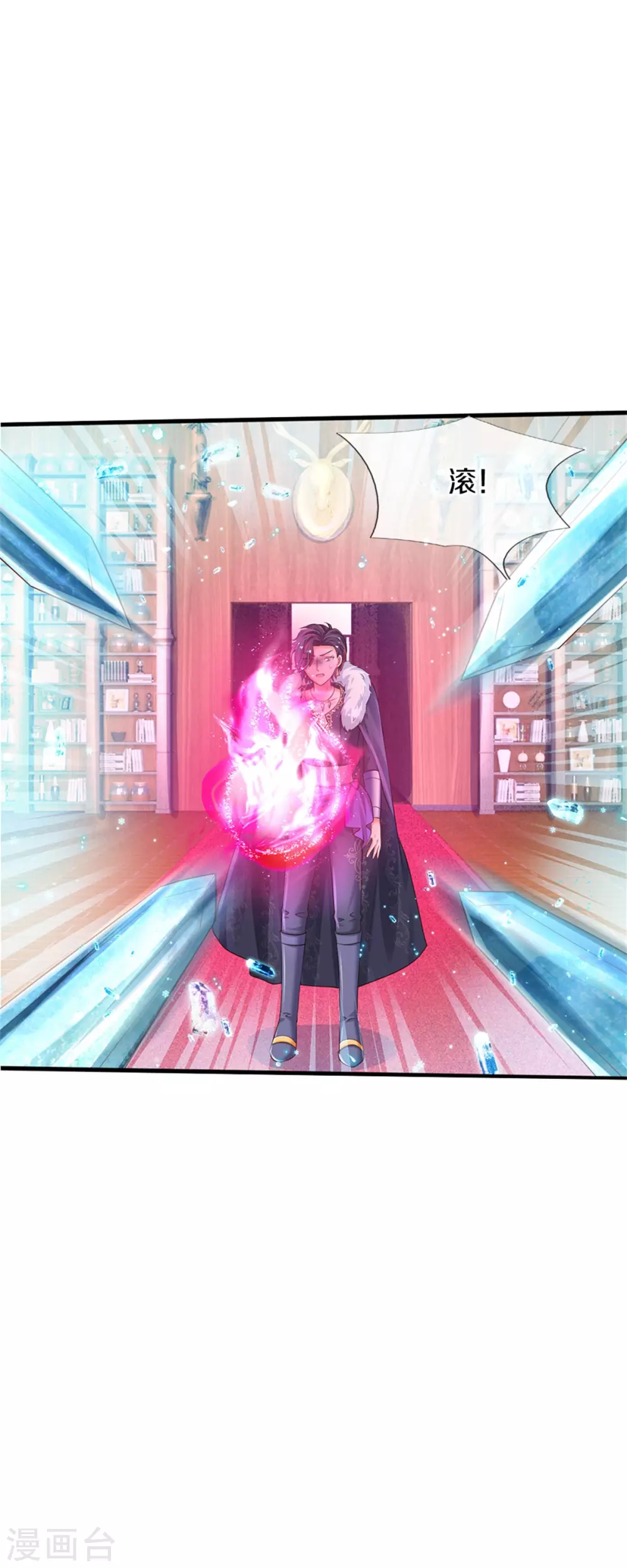 第295话 你们有奸情！7