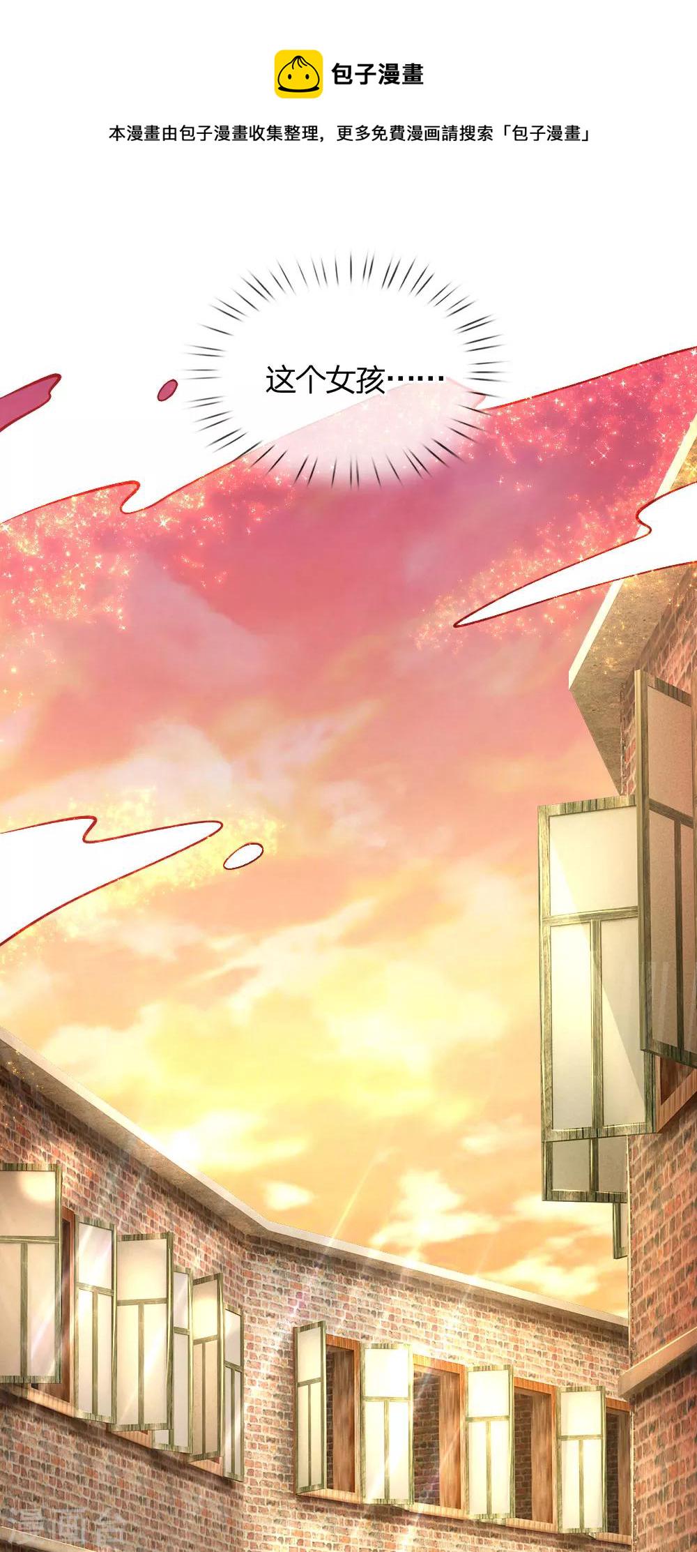 第160话 她们见面了9