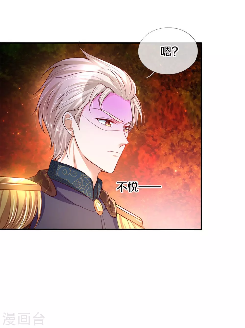 第287话 我不要再看了！16