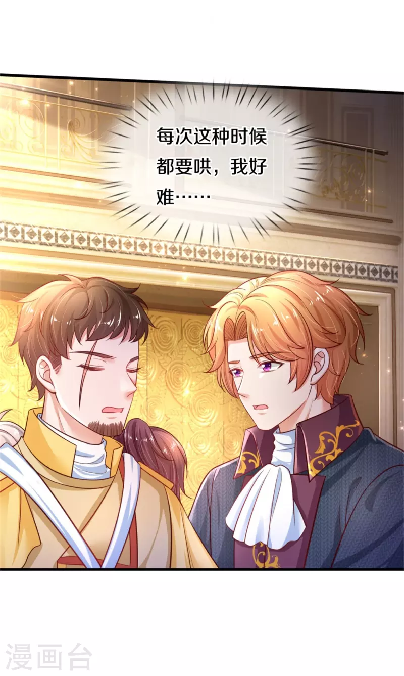 第385话 傻孩子，快跑！30