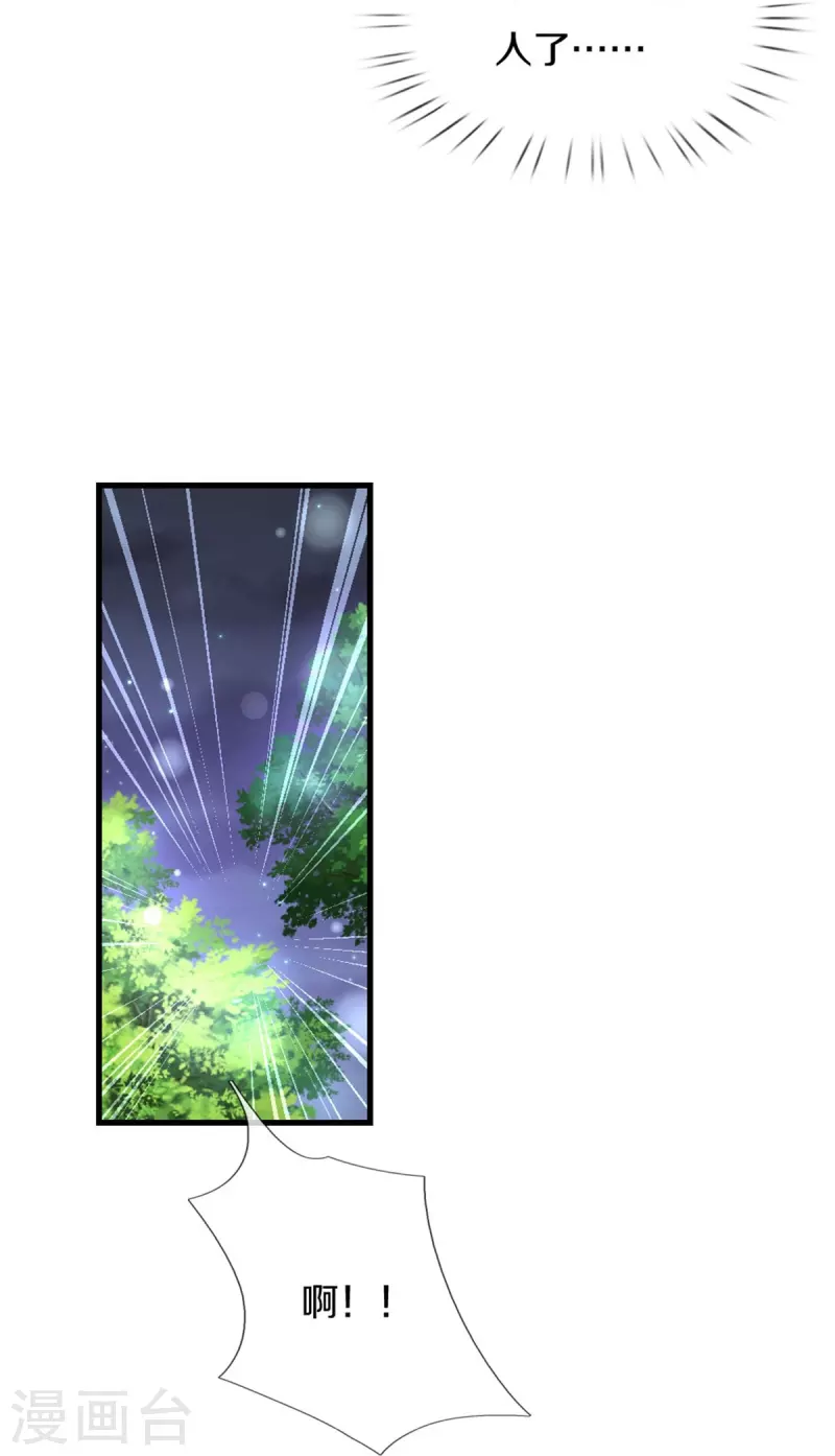 第350话 打他！干！25