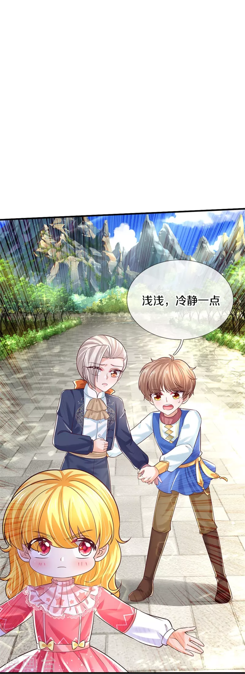 第414话 两年没长大的我们18