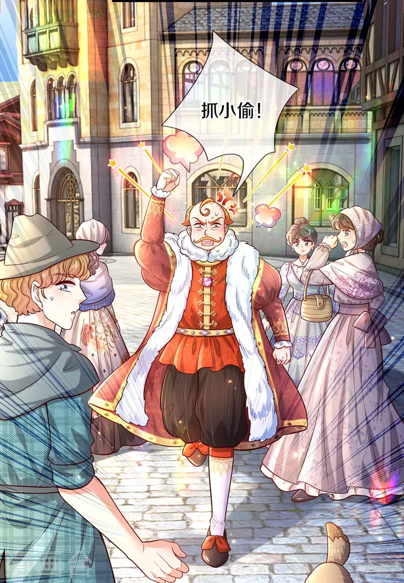 第489话 抓小偷28