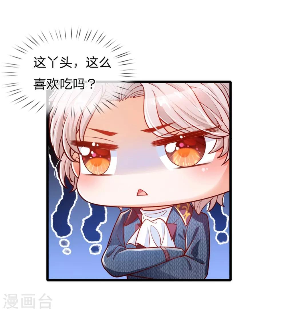 第243话 这两个男人哦9