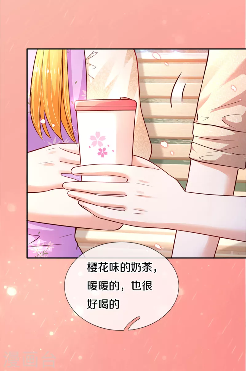 第314话 萧逸的林浅，林浅的萧逸4