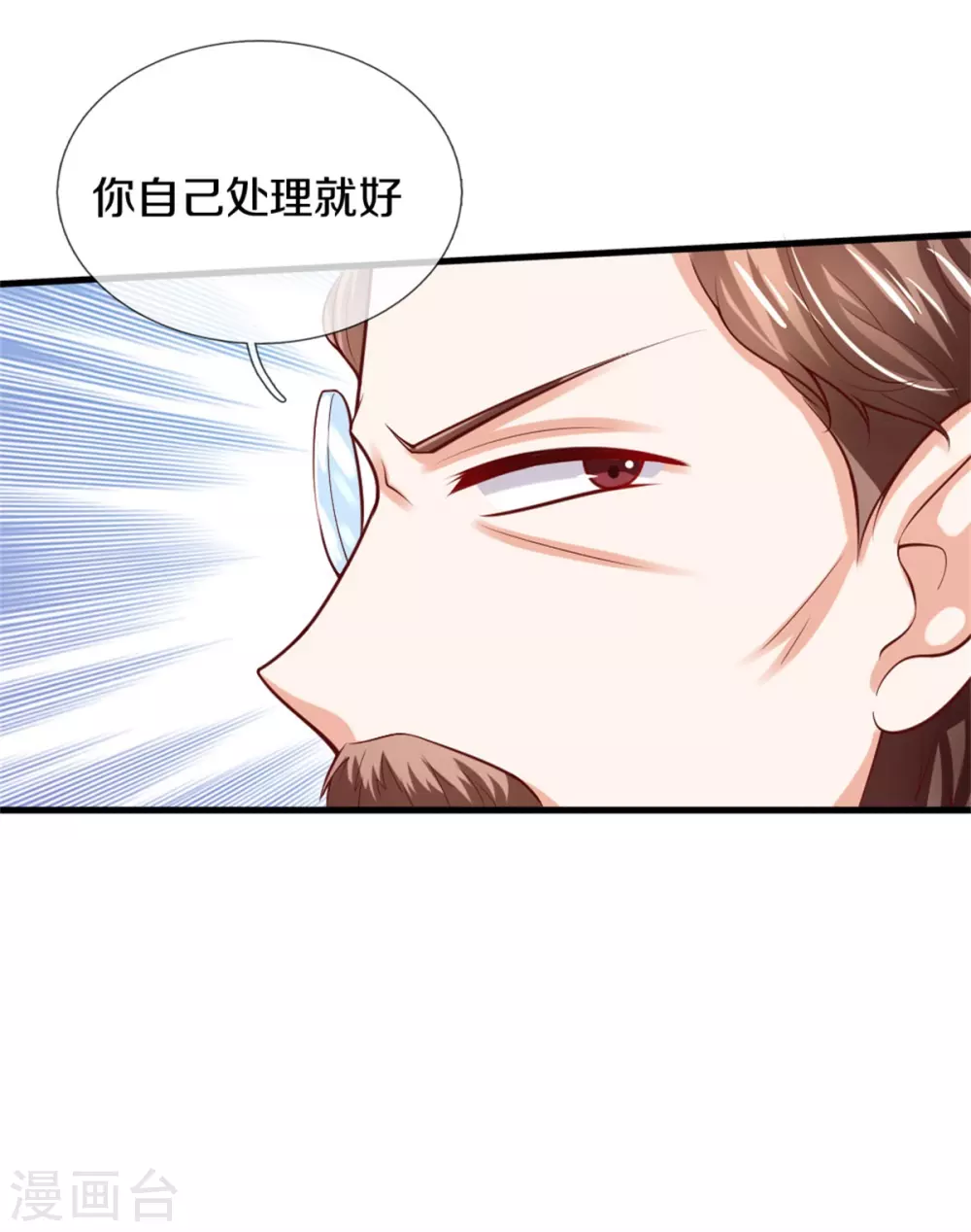 第269话 入幻境20