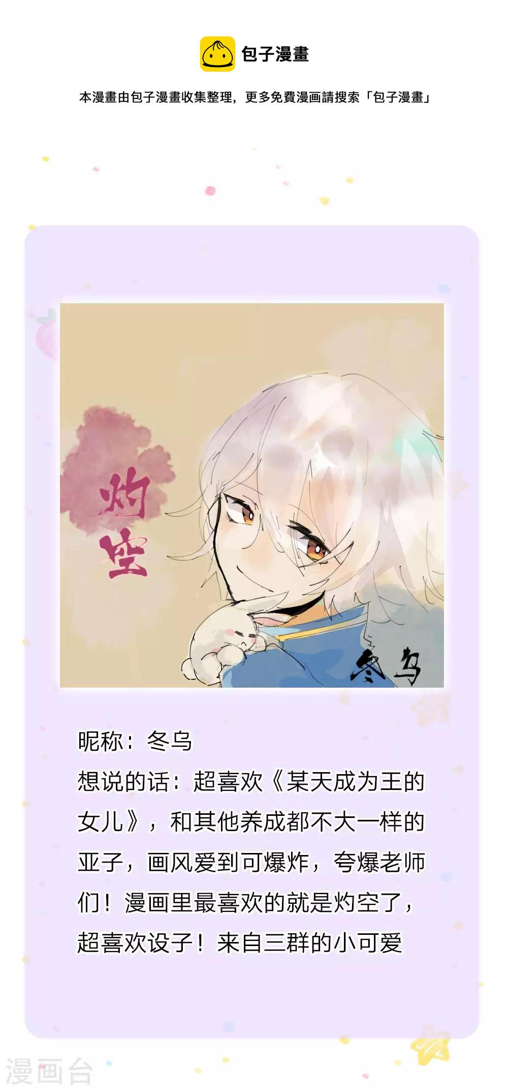 第92话 这爱情啊惹人心碎21