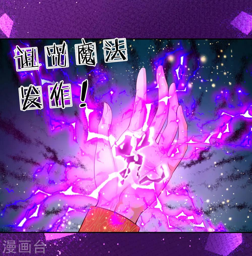 第92话 这爱情啊惹人心碎13