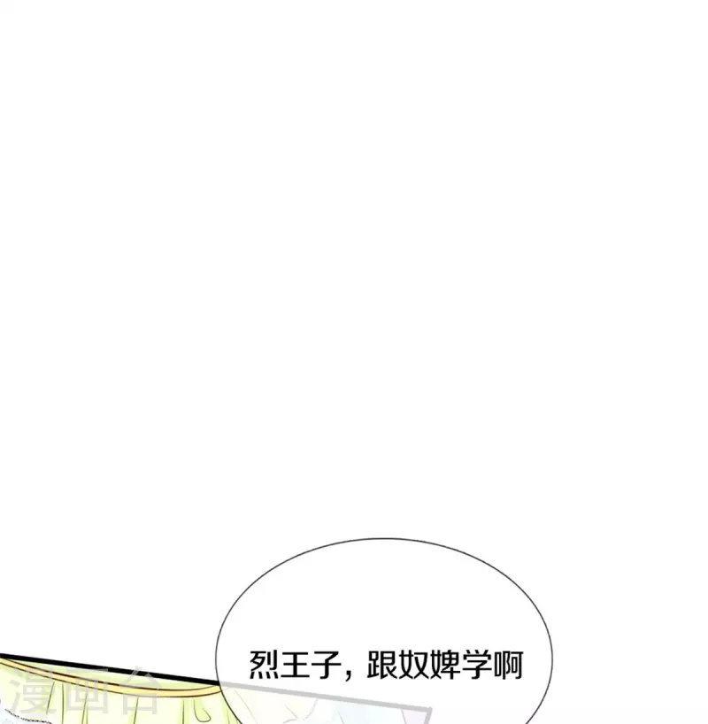 第370话 笑声很棒棒25
