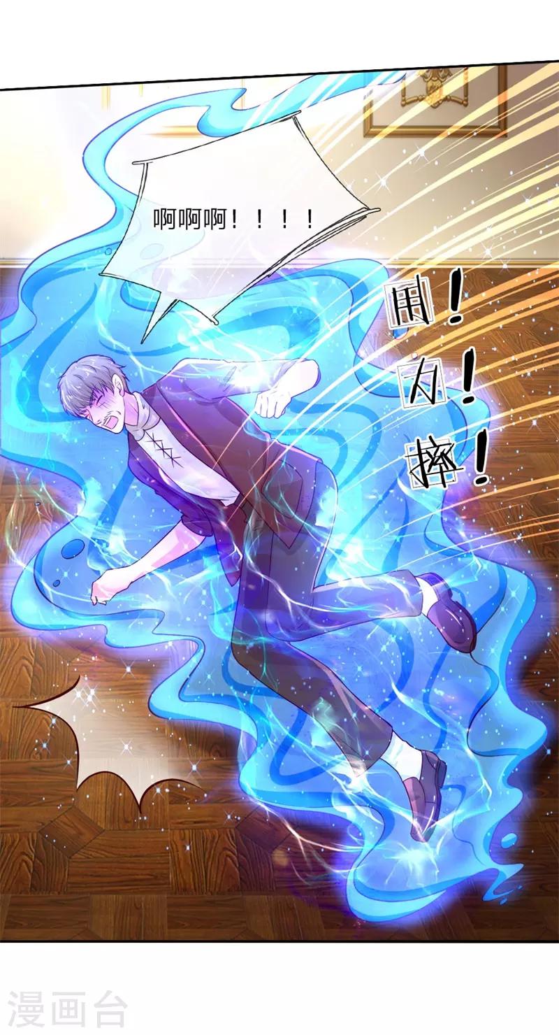 第49话 不能再隐忍了！17