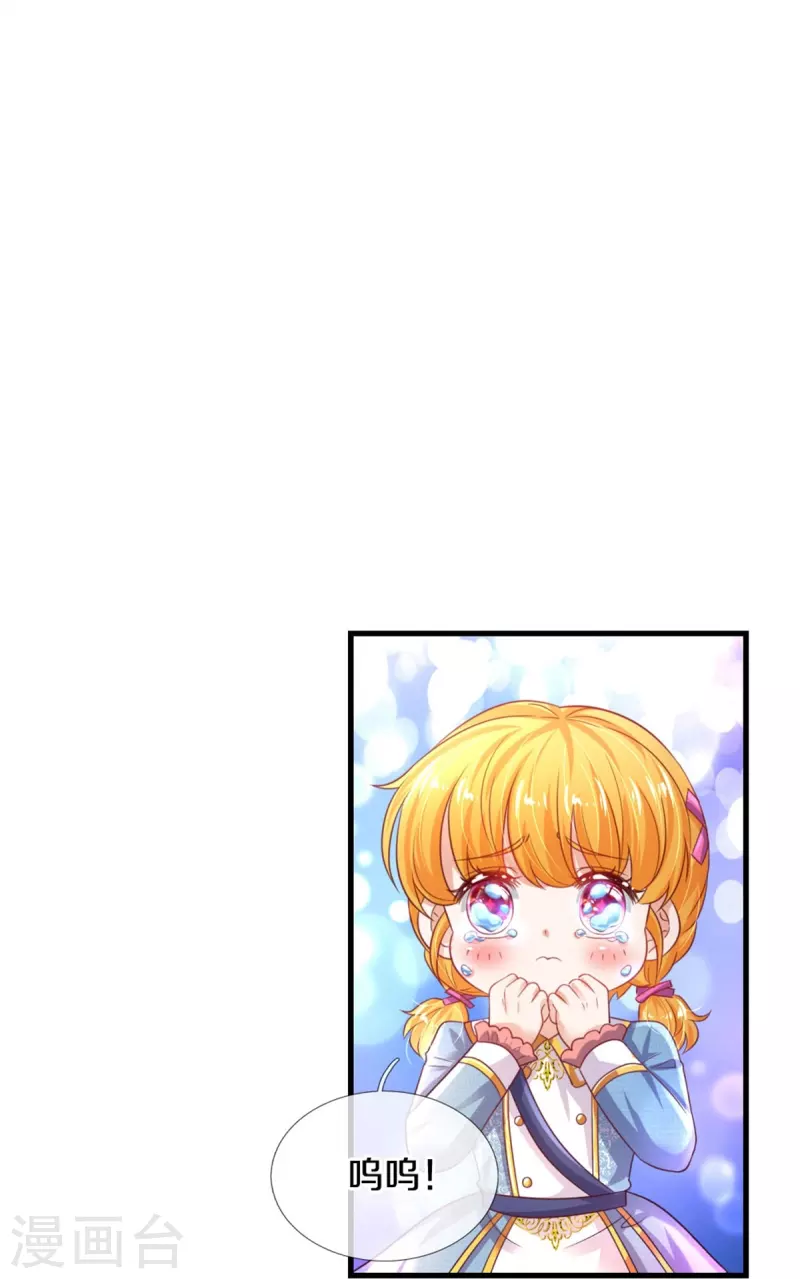 第343话 决定了！生个女鹅！26