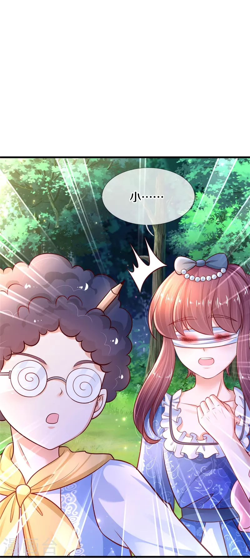 第394话 我谁都打不过的33
