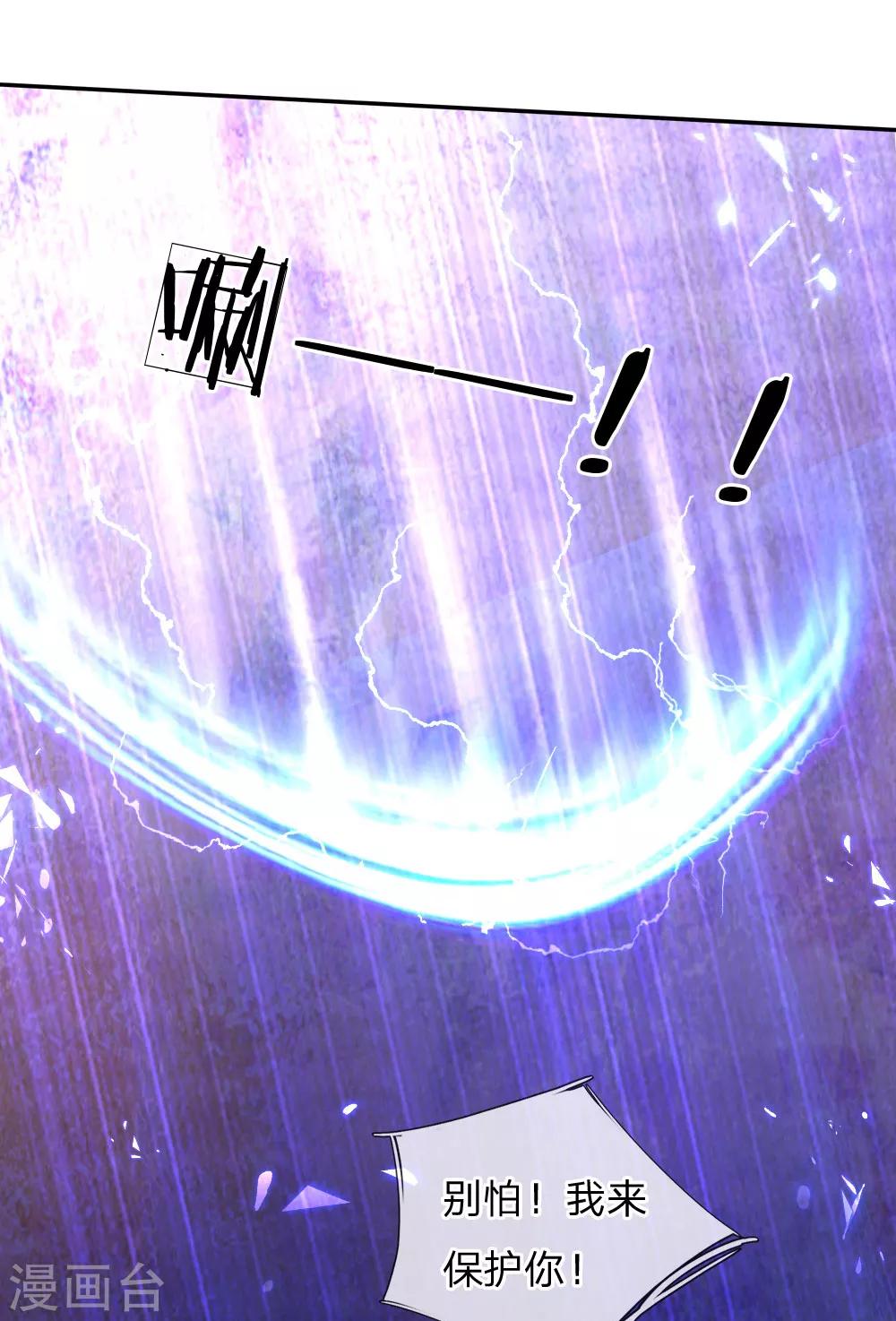 第206话 大家共进退！19