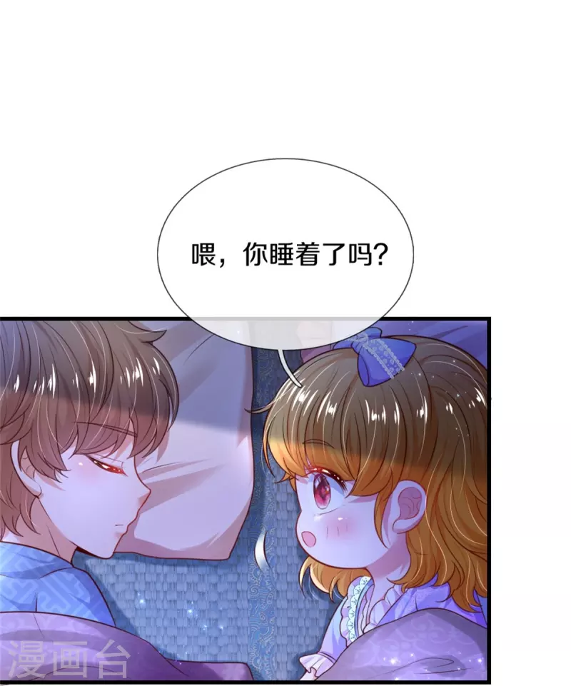 第349话 嘘，去打人！5