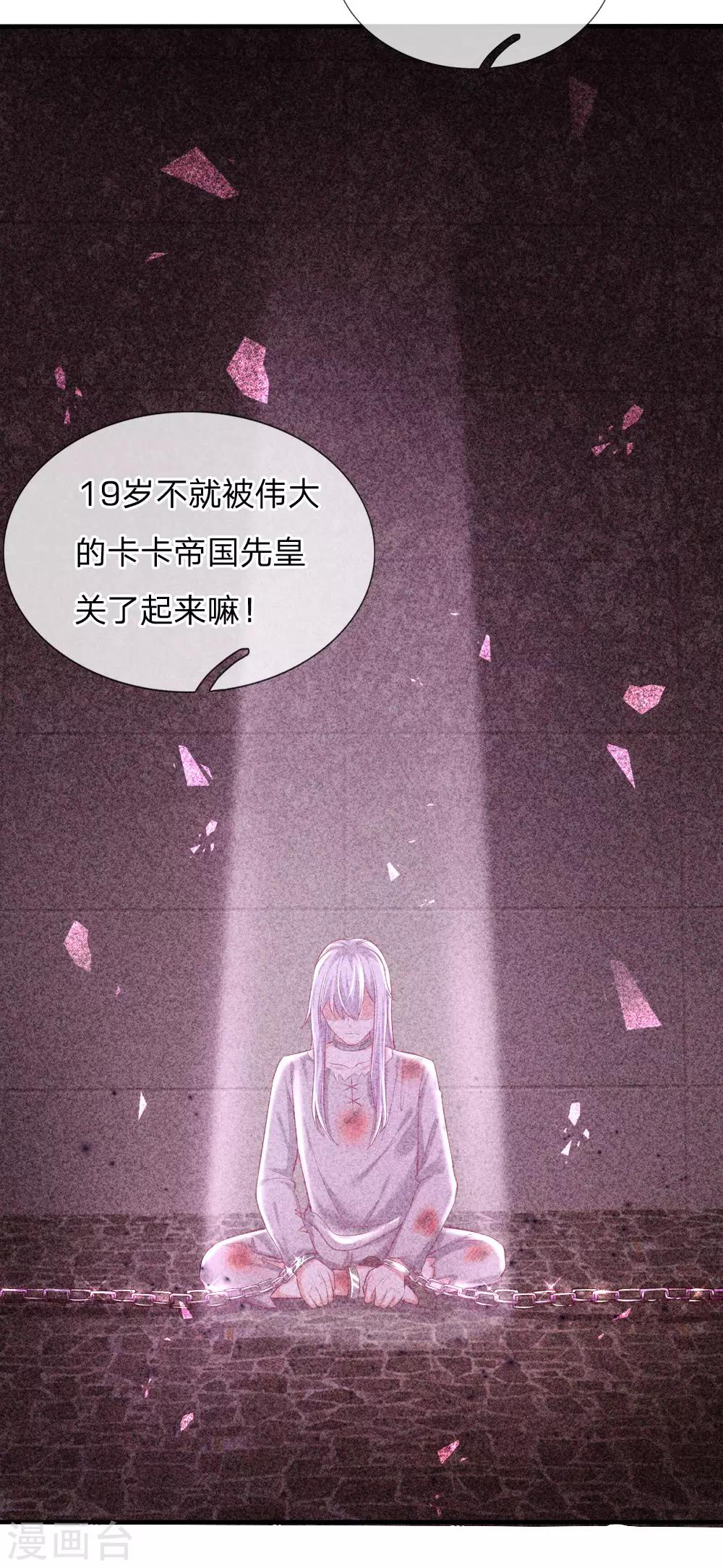 第173话 先辈不可辱2