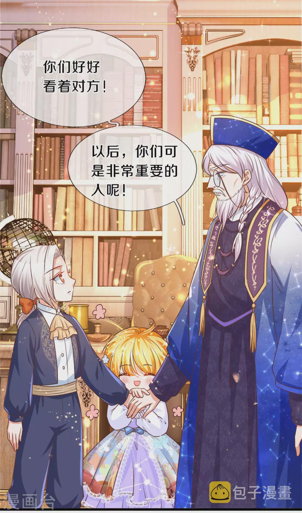 第285话 说起来你可能不信21