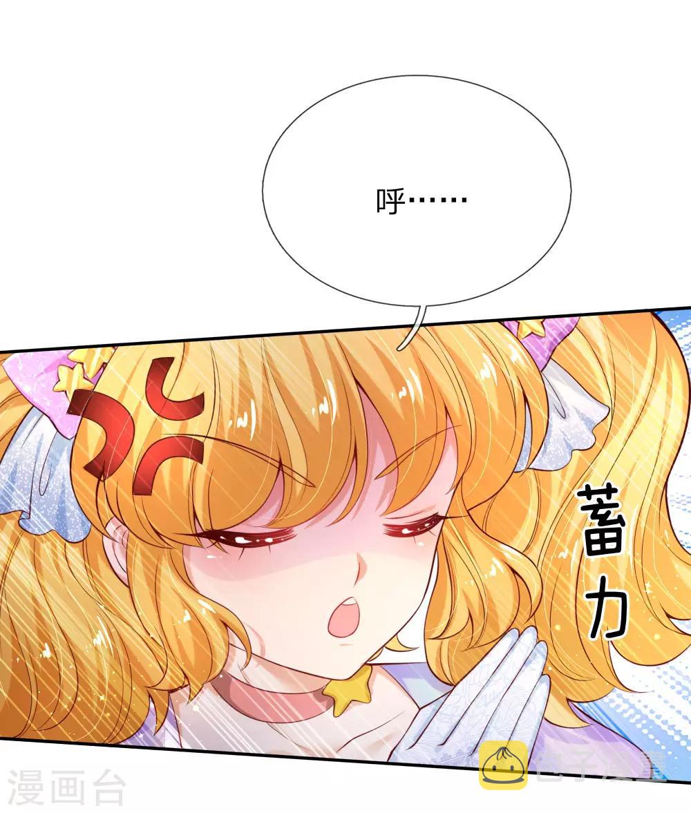 第146话 很疼？活该！14