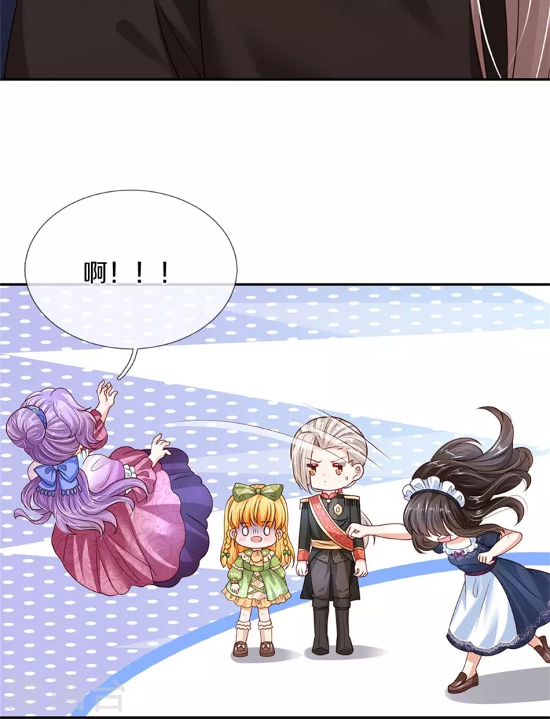 第468话 别嚯嚯别人！19