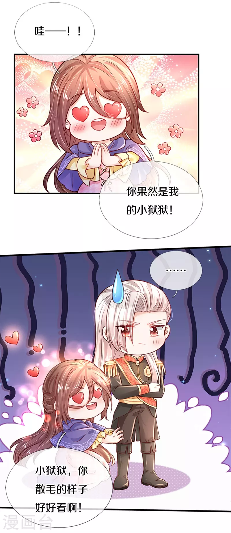 第304话 傻子，都是傻子23