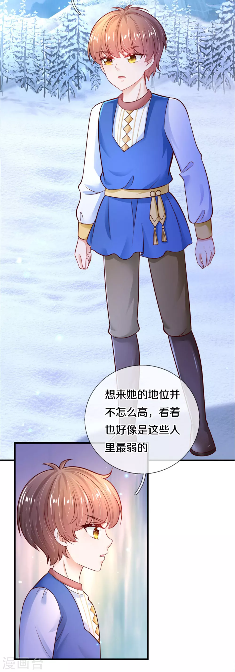 第275话 司宇瑾，朕要杀你3