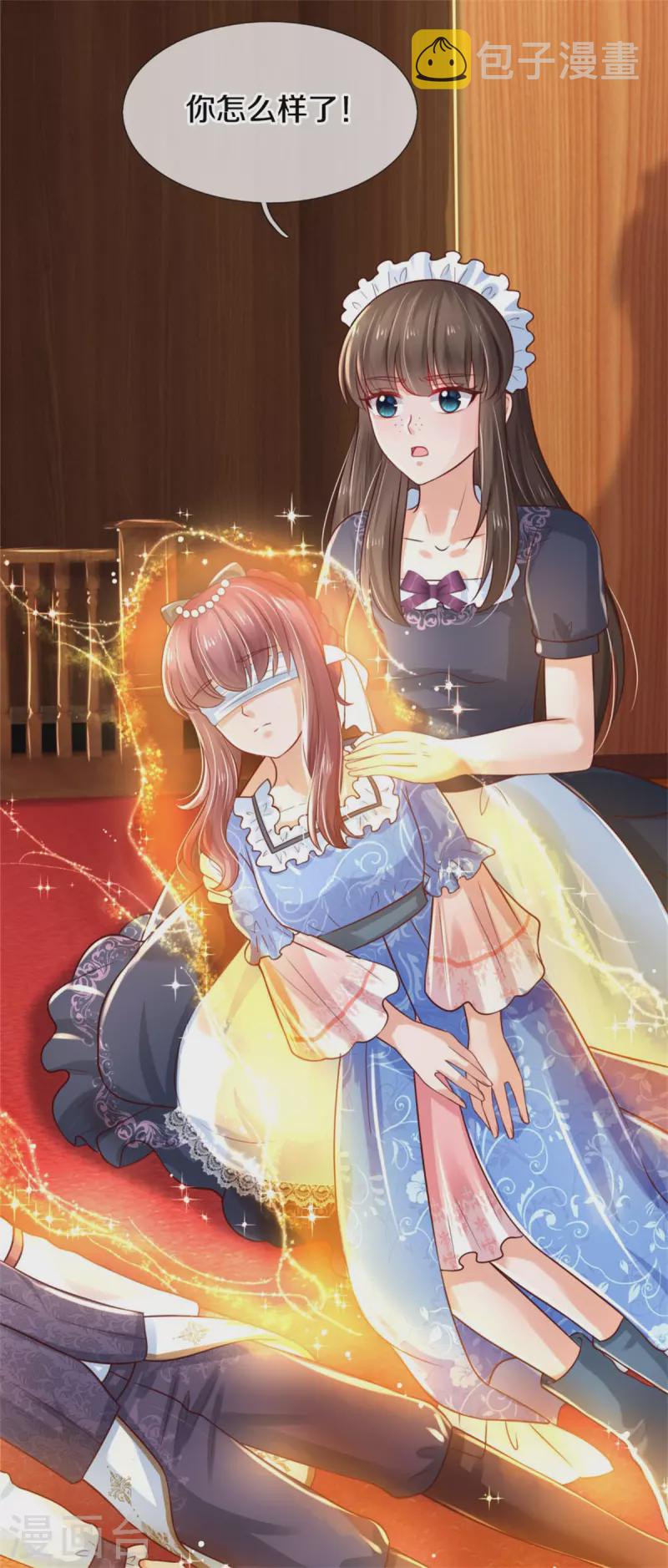 第305话 快去救救他们！5