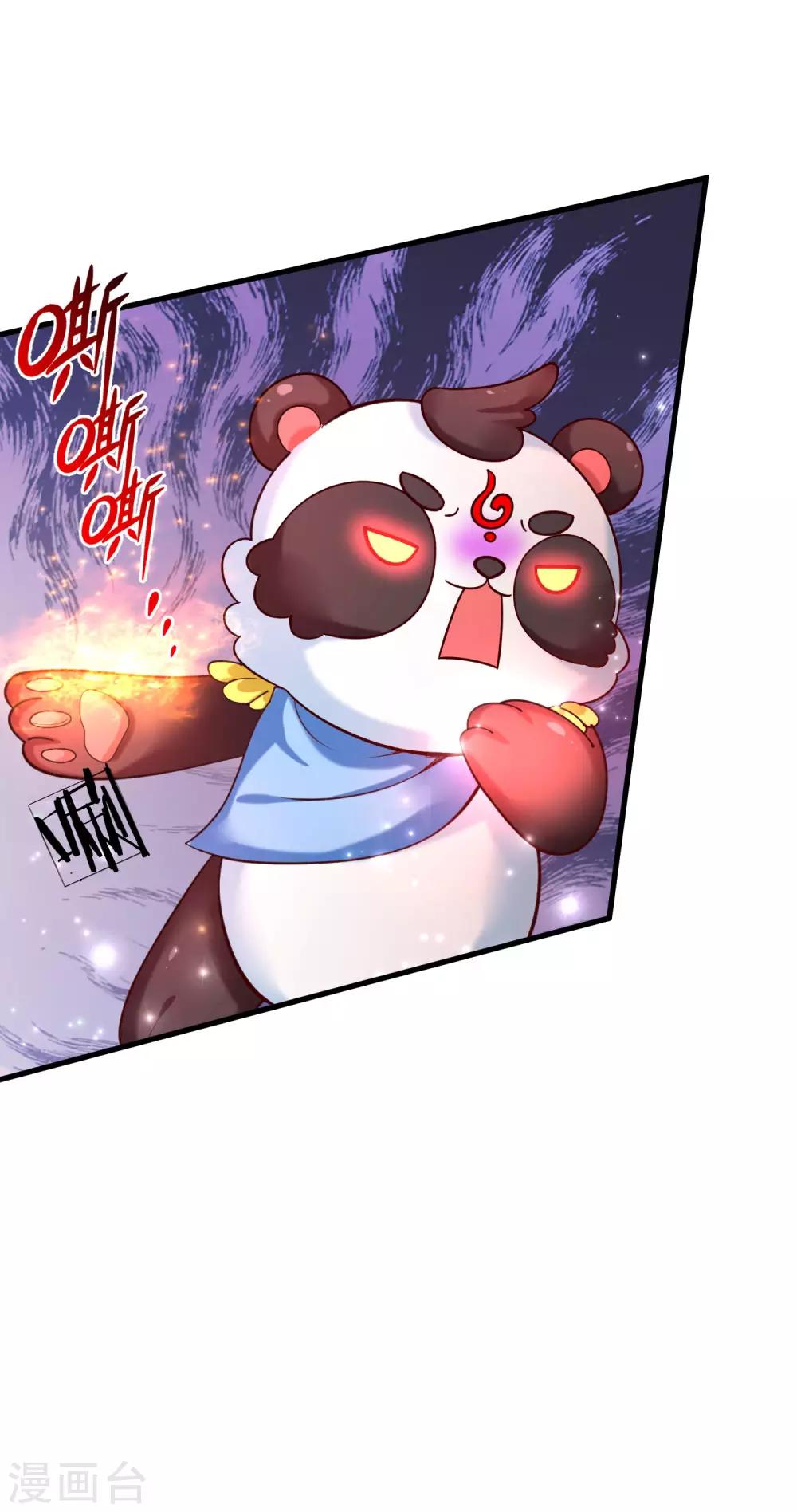 第150话 可是我喜欢他啊！15