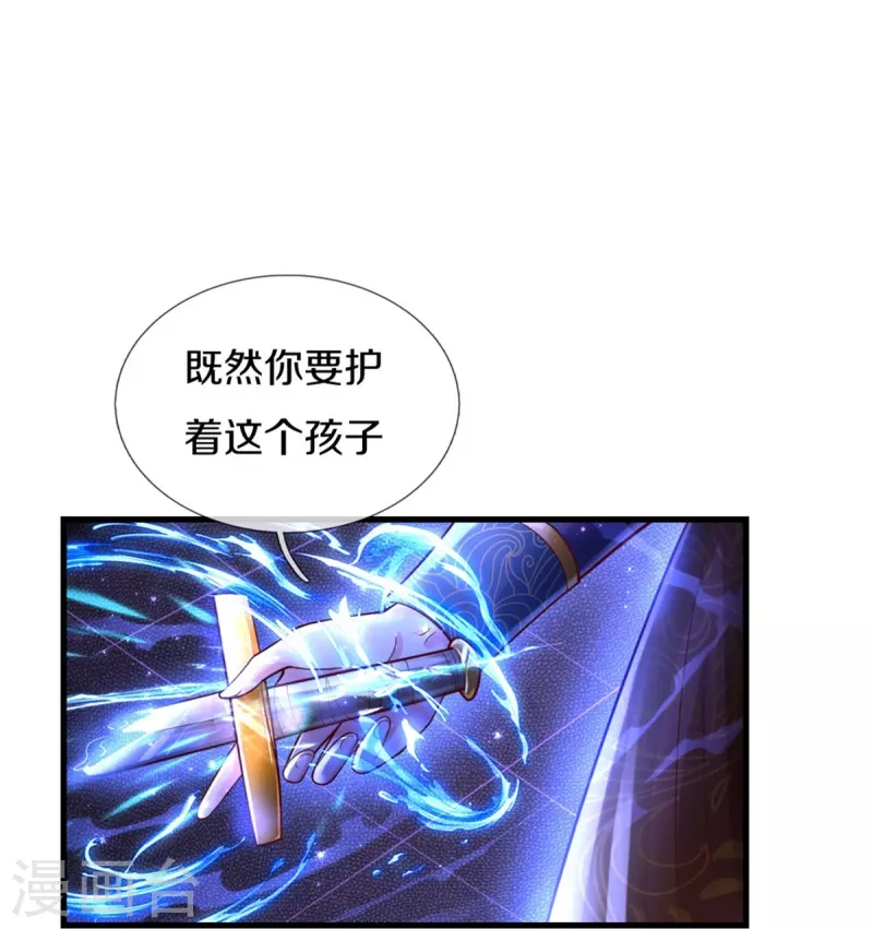 第339话 本侍卫若不是有病23