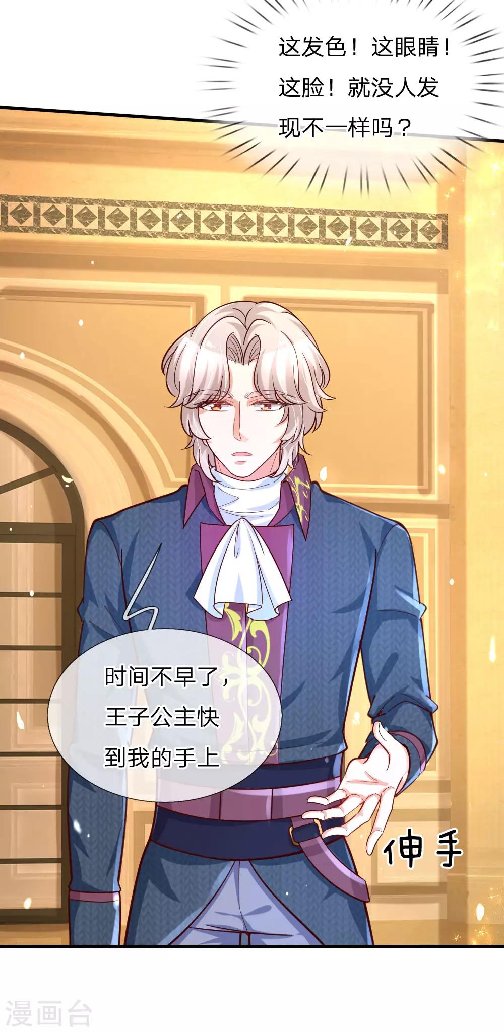 第140话 中级魔法师考试开啓！13