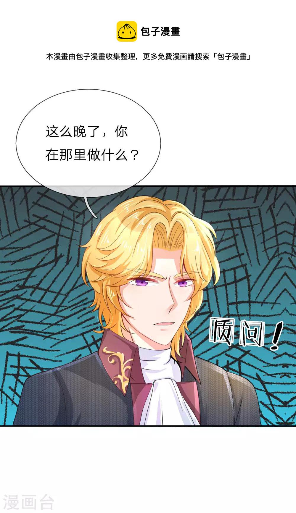 第44话 小男孩不见了？17