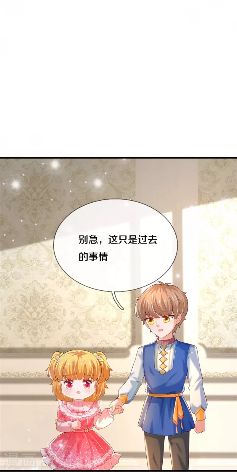 第364话 认识，不必介绍12