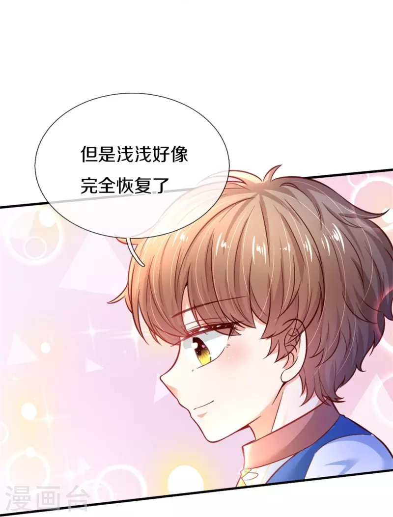 第389话 有点嫌弃21