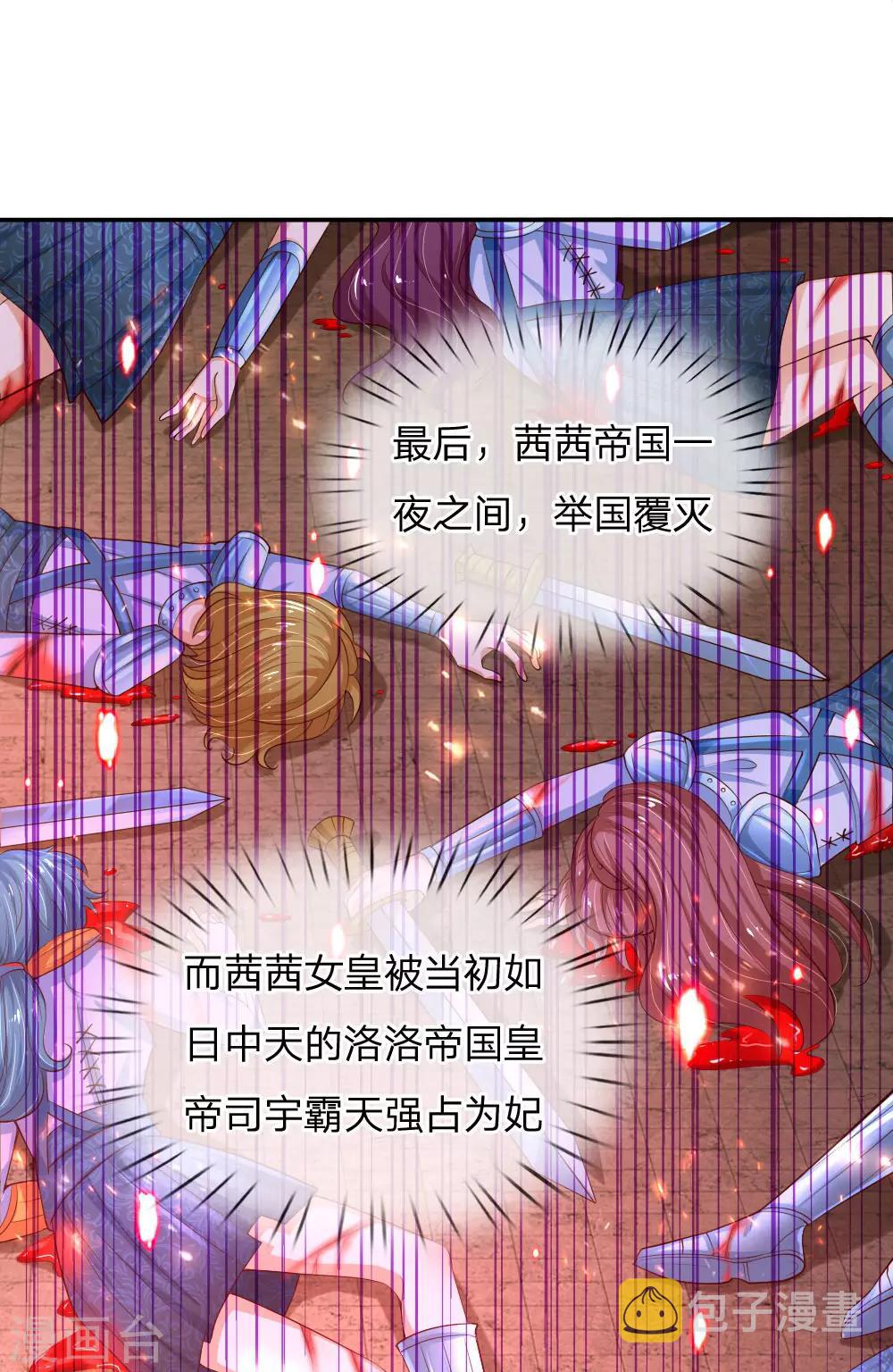 第123话 不如不见不如不知12