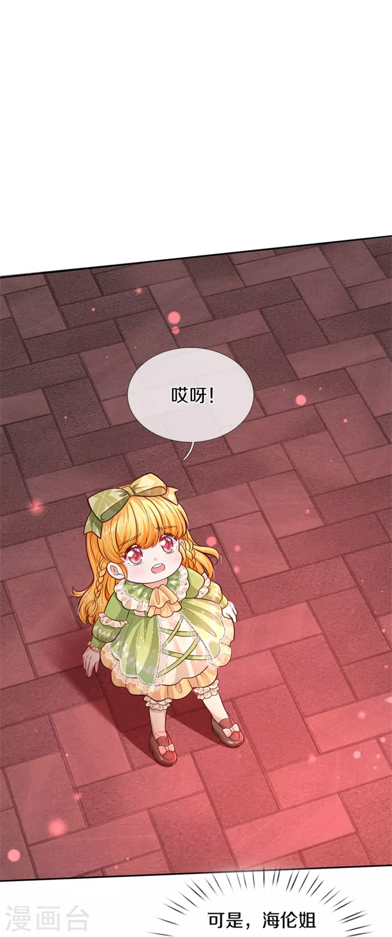 第462话 司宇霸天，永别了！20