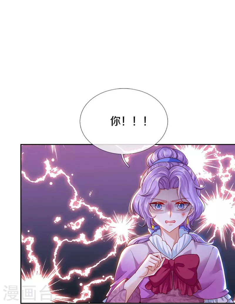 第458话 上古魔兽幽12
