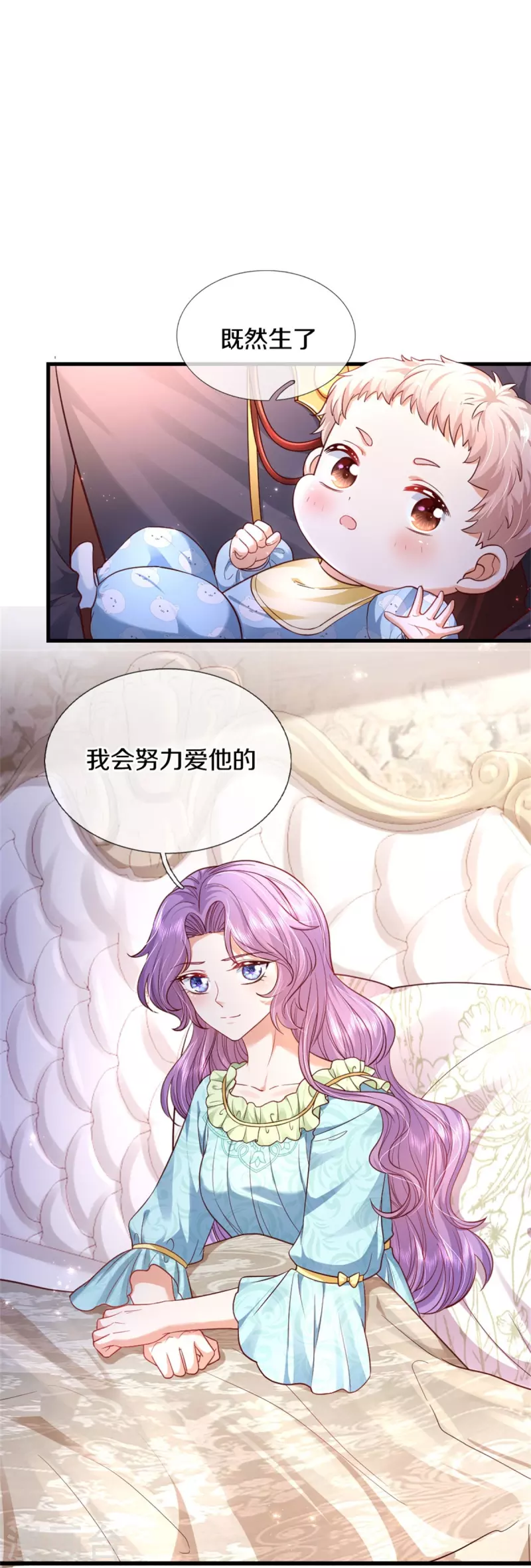 第360话 走一步看一步6