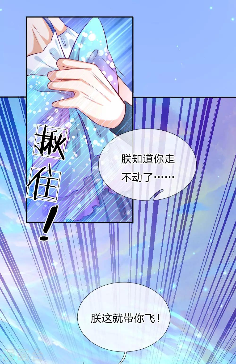 第177话 要抱抱20