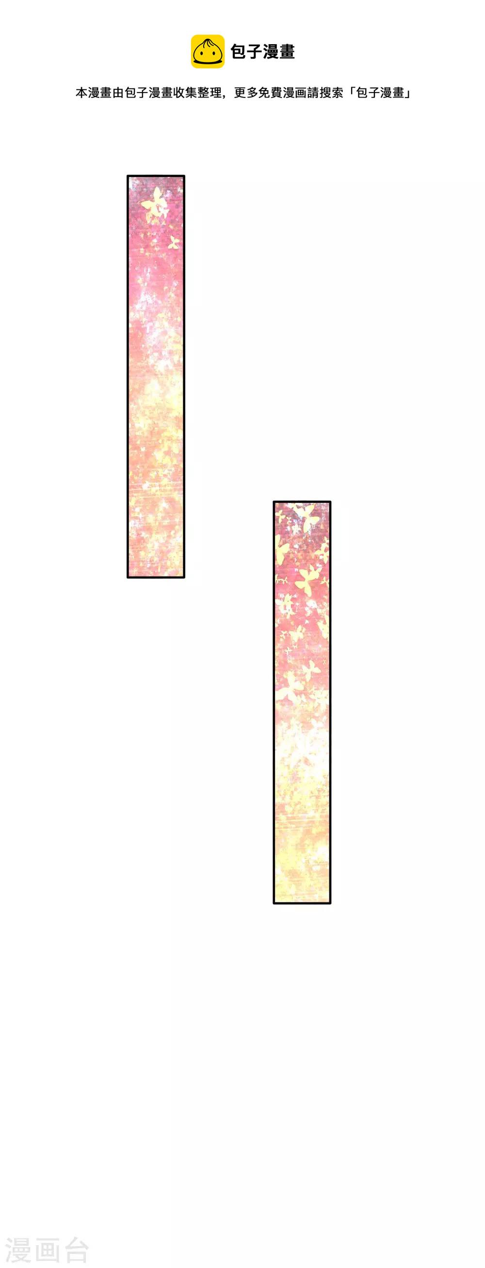 第134话 日子慢慢过着17