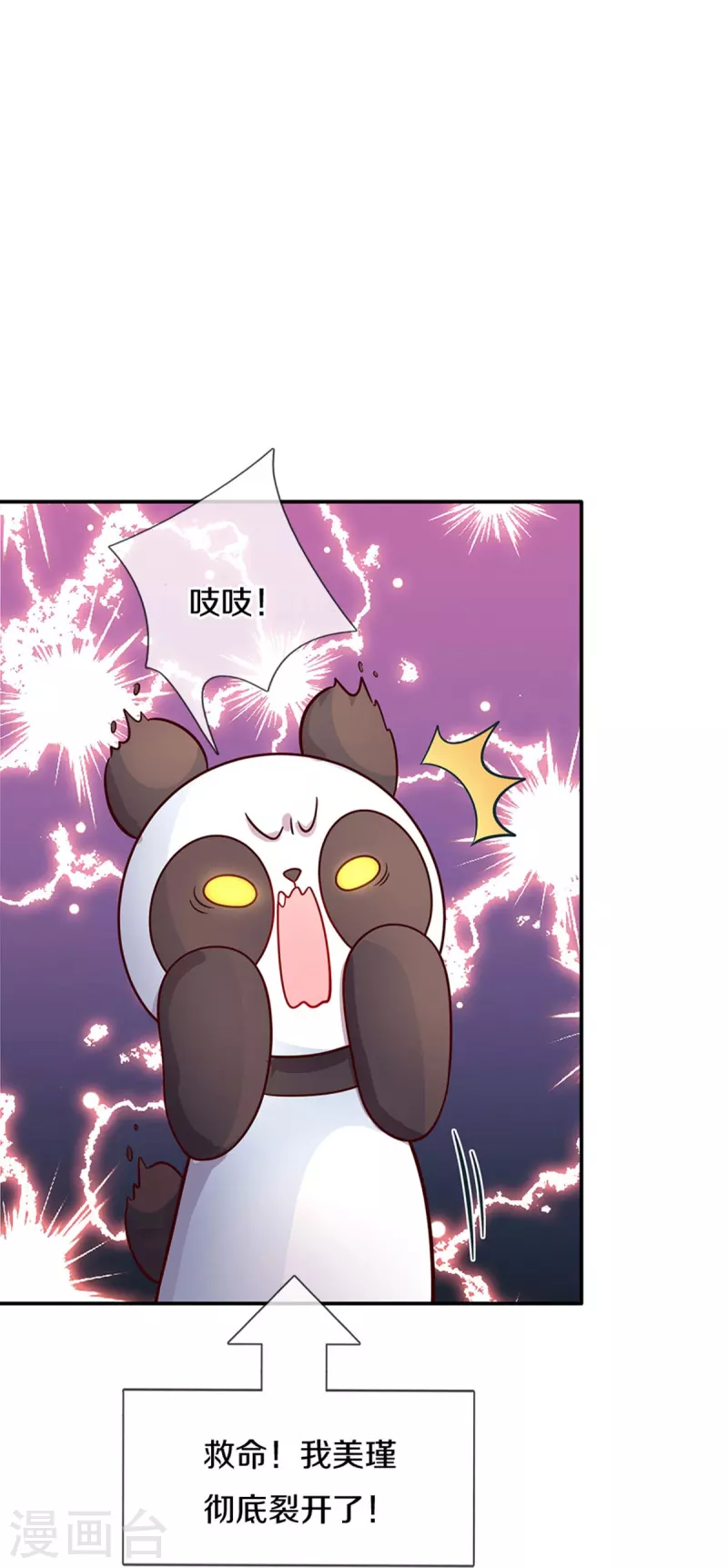 第493话 一个都跑不掉17