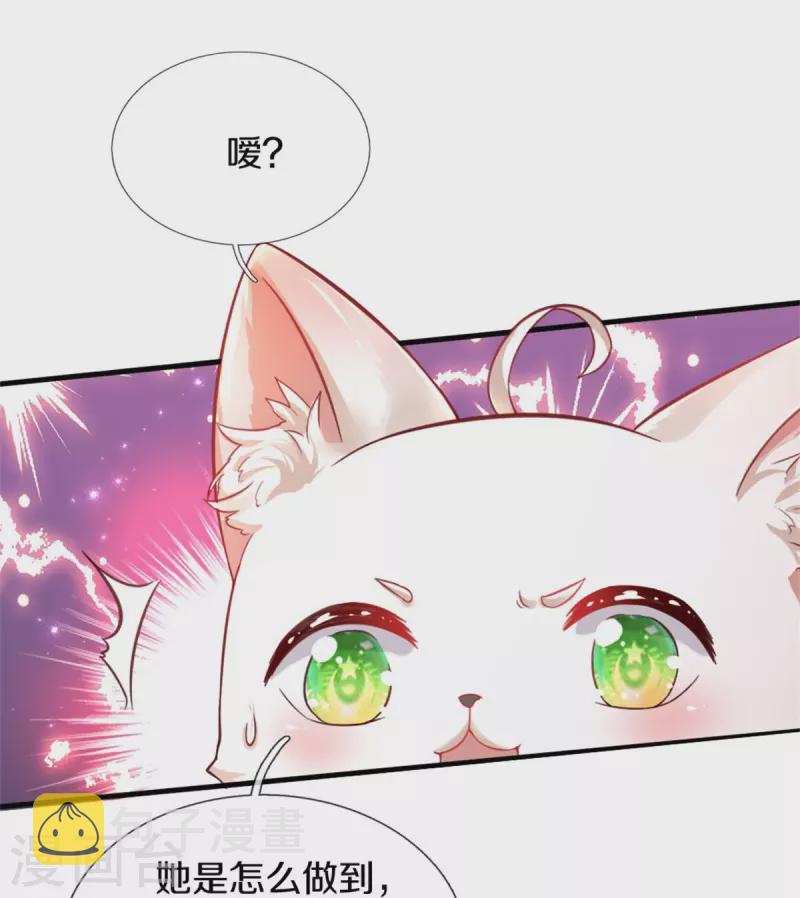 第393话 幻境里的幻境8