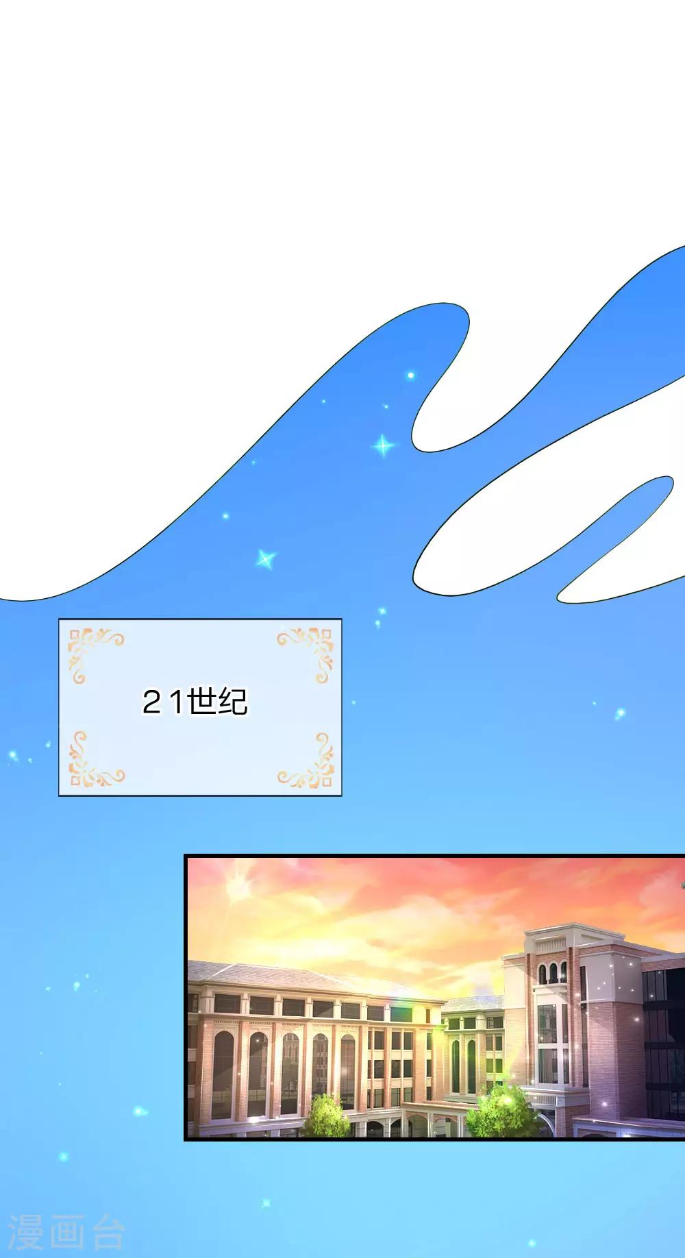 第219话 我烧饭吧8