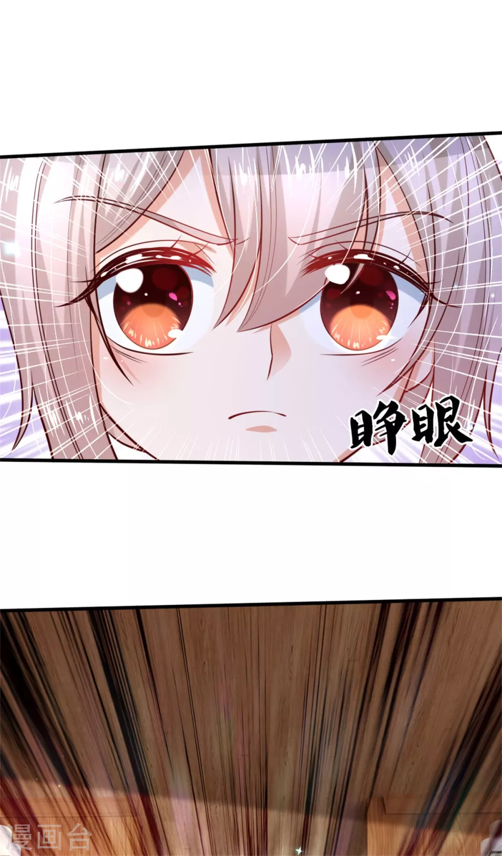 第270话 狱狱是谁？8