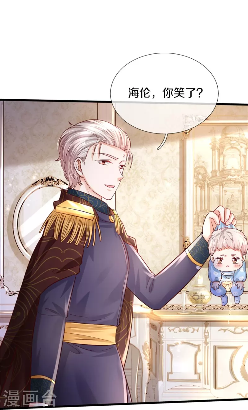第359话 尿34