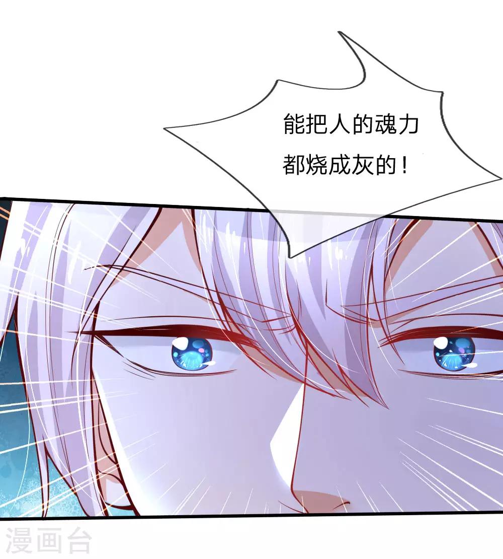 第163话 海伦，我们共生死7