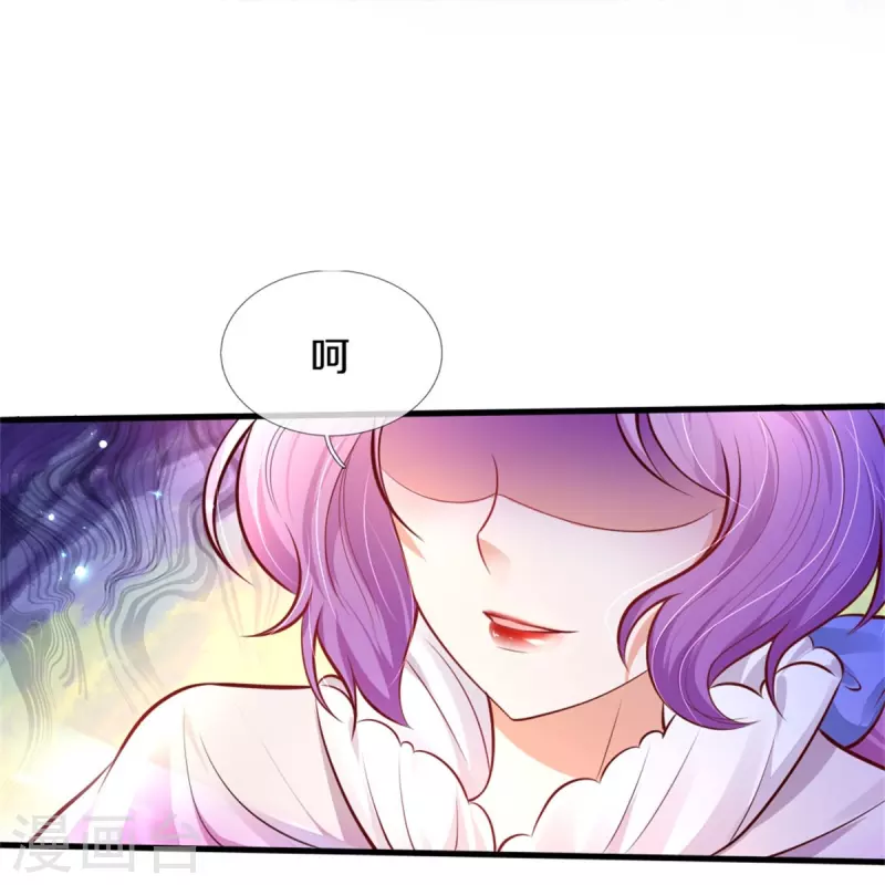 第341话 你爱杀谁杀谁18
