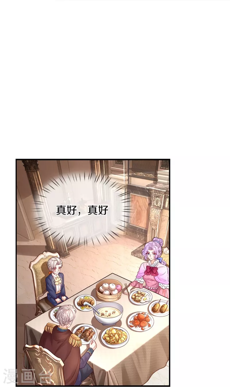 第437话 开心的都长彩虹啦12