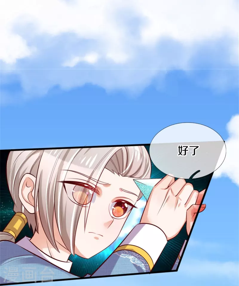第342话 好可爱好可爱好可爱！29