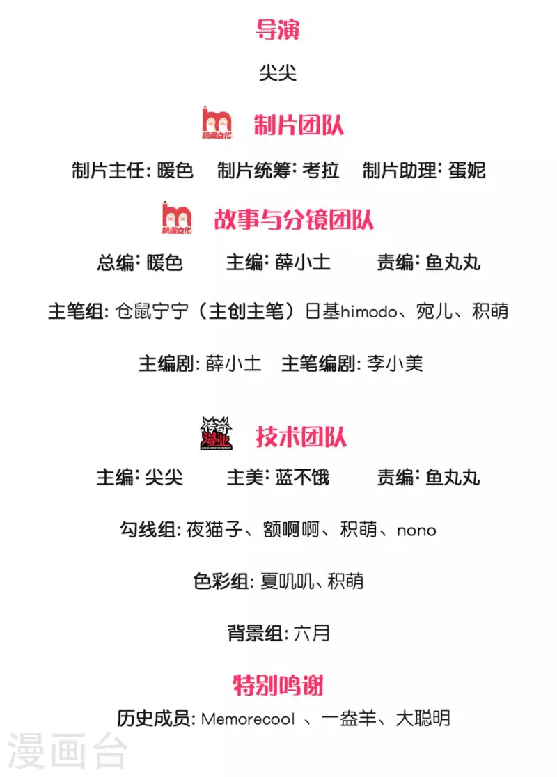 第307话 他，就是萧逸啊！1