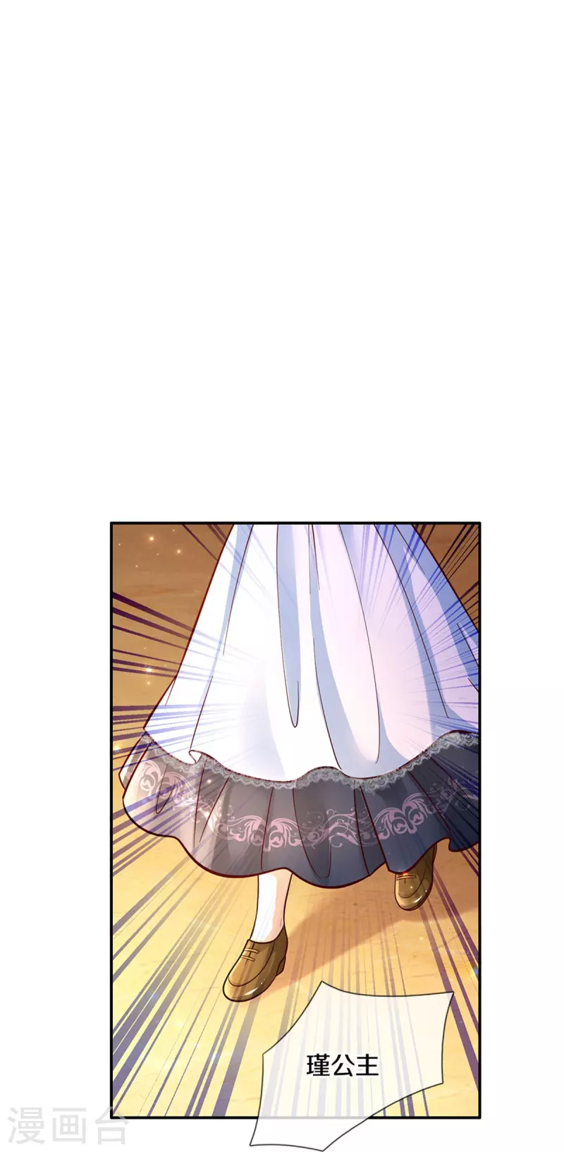 第478话 三哥生病了19