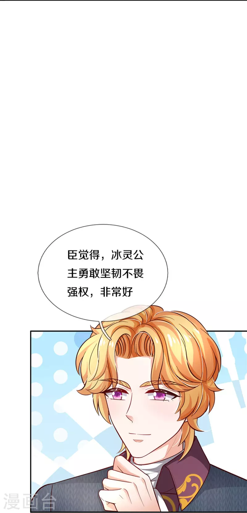 第495话 爱的滤镜9